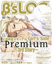 B's-Log 4月号