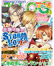 B's-Log 3月号