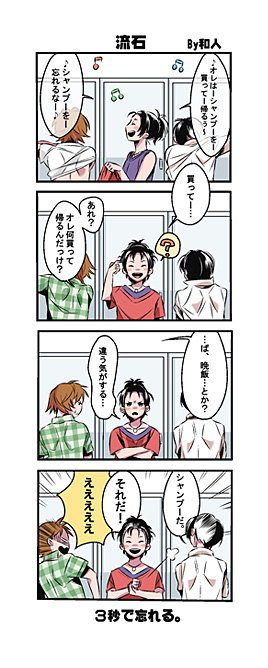 comic07