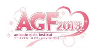 AGF2013